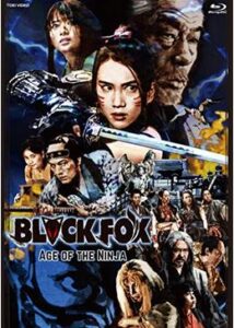 200409BLACKFOX: Age of the Ninja93