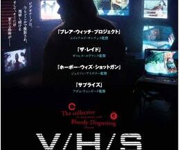 200409V/H/S ネクストレベル96