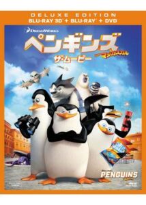 200409ペンギンズ FROM マダガスカル ザ・ムービー92