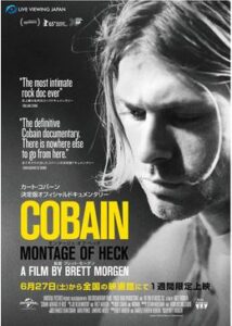 200409COBAIN モンタージュ・オブ・ヘック113