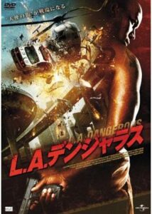 200409L.A.デンジャラス98