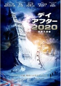 200409デイ・アフター 2020 首都大凍結188