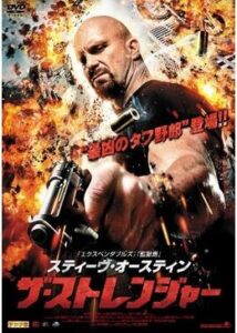 200409スティーヴ・オースティン ザ・ストレンジャー91