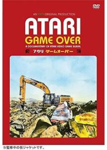 200409ATARI GAME OVER アタリ ゲームオーバー66