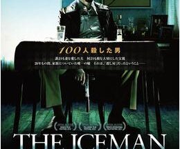 200409THE ICEMAN 氷の処刑人106