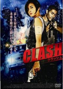 200409CLASH クラッシュ96