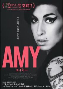 200409AMY エイミー128