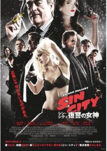 200409シン・シティ 復讐の女神103