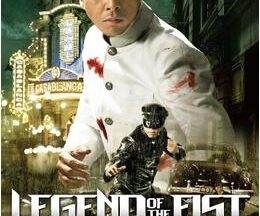 200409レジェンド・オブ・フィスト／怒りの鉄拳105