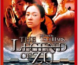 200409天上の剣 The Legend of ZU104