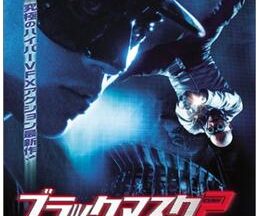 200409ブラック・マスク2102