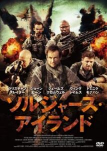 200409ソルジャーズ・アイランド94