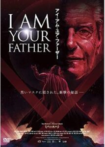 200409I AM YOUR FATHER アイ・アム・ユア・ファーザー83