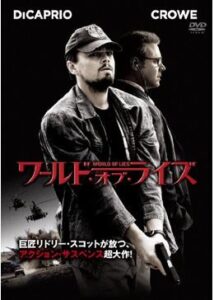 200409ワールド・オブ・ライズ128