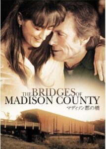 200409マディソン郡の橋135