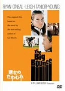 200409悪女のたわむれ102