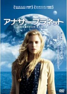 200409アナザー プラネット93