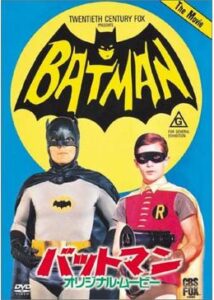 200409バットマン オリジナル・ムービー107