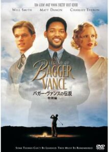 200409バガー・ヴァンスの伝説125