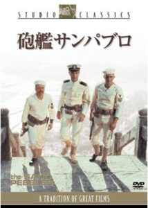 200409砲艦サンパブロ195