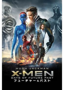 200409X-MEN:フューチャー＆パスト131