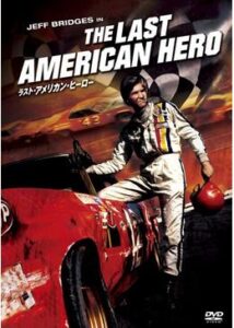 200409ラスト・アメリカン・ヒーロー96