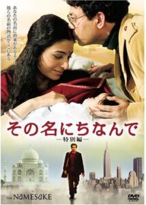 200409その名にちなんで122