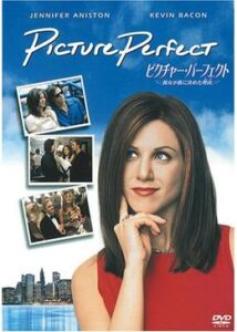 200409ピクチャー・パーフェクト／彼女が彼に決めた理由(わけ)102