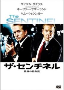 200409ザ・センチネル／陰謀の星条旗108