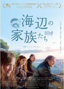 200409海辺の家族たち107