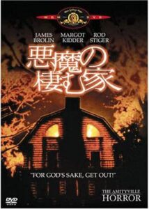 200409悪魔の棲む家118