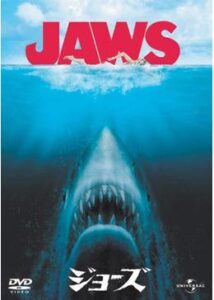 200409JAWS／ジョーズ124