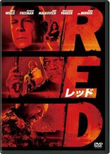 200409RED／レッド111