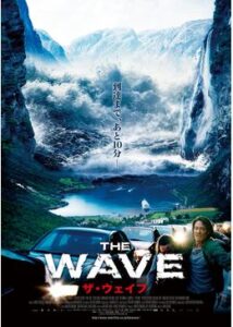 200409THE WAVE ザ・ウェイブ105