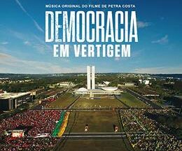 200409ブラジル －消えゆく民主主義－121
