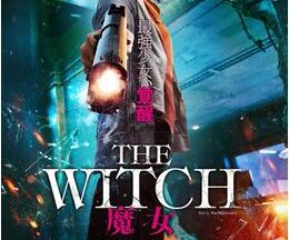 200409The Witch/魔女125