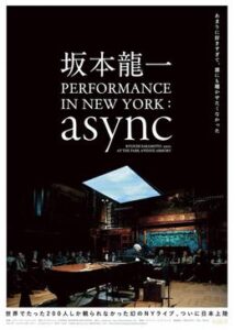 200409坂本龍一 PERFORMANCE IN NEW YORK : async65