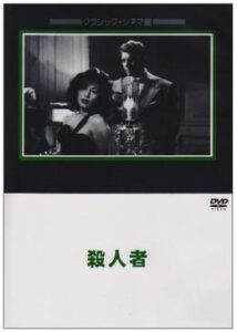 200409殺人者105