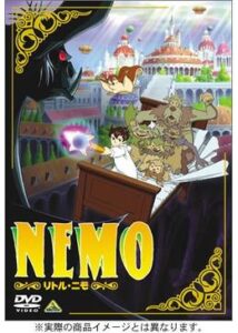 200409NEMO ニモ94