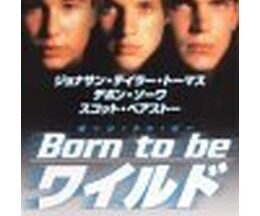 200409Born to be ワイルド106