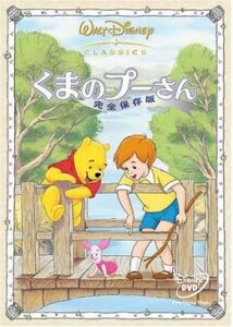 200409プーさんと大あらし25