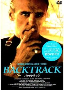 200409BACK TRACK バックトラック118