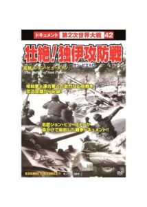 200409サン・ピエトロの戦い32