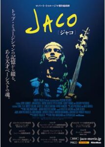 200409JACO110