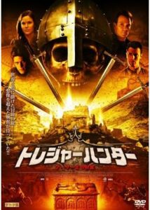 200409トレジャーハンター アーサー王の財宝86