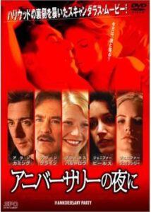 200409アニバーサリーの夜に115