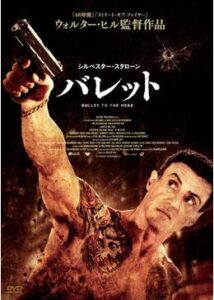 200409バレット91