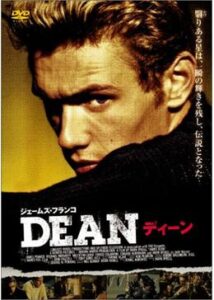 200409DEAN／ディーン92