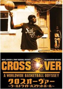 200409クロス・オーヴァー ワールドワイド・バスケットボール84