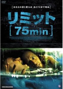 200409リミット [75min]86